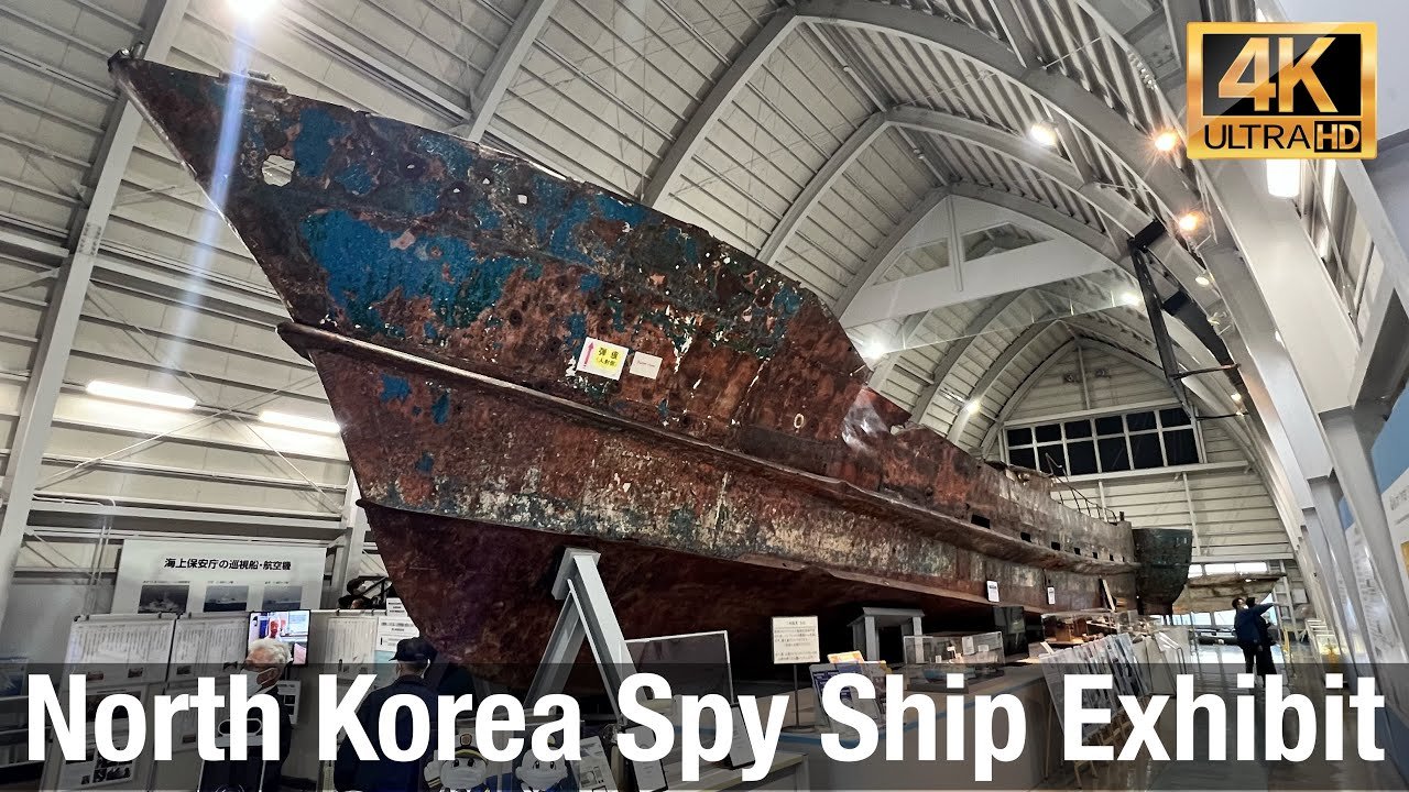 🚢 해상보안자료관 요코하마관 이미지 3